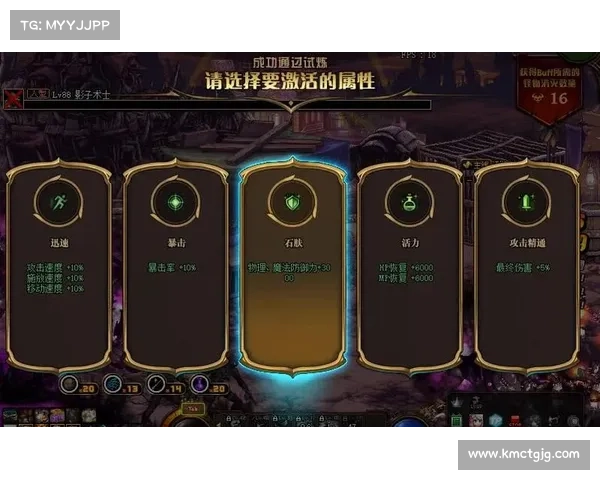 鬼泣之路：命运抉择攻略解析